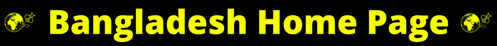 Bangladesh Home Page