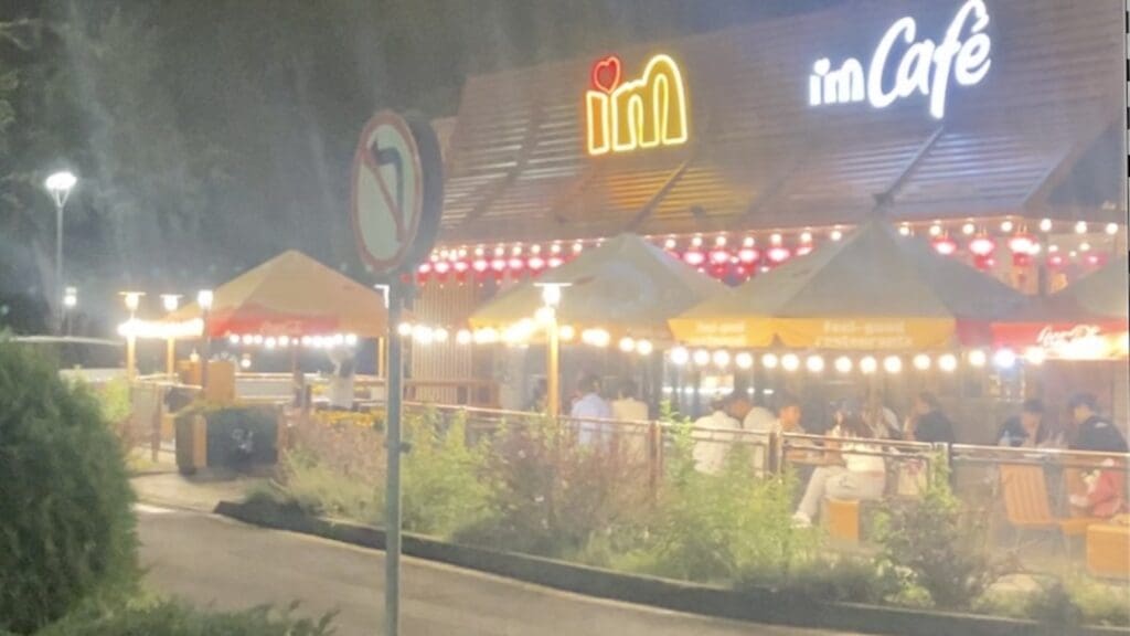 IM Restaurant (McDonalds)