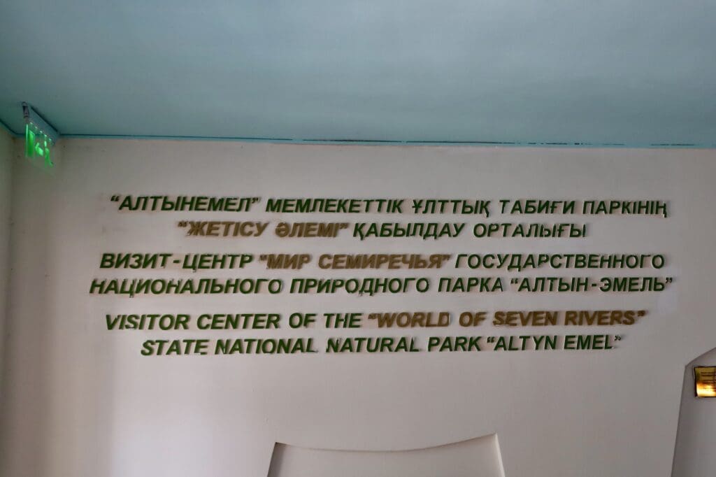 Sign at the Altyn-Emil National Park Visitor's Center