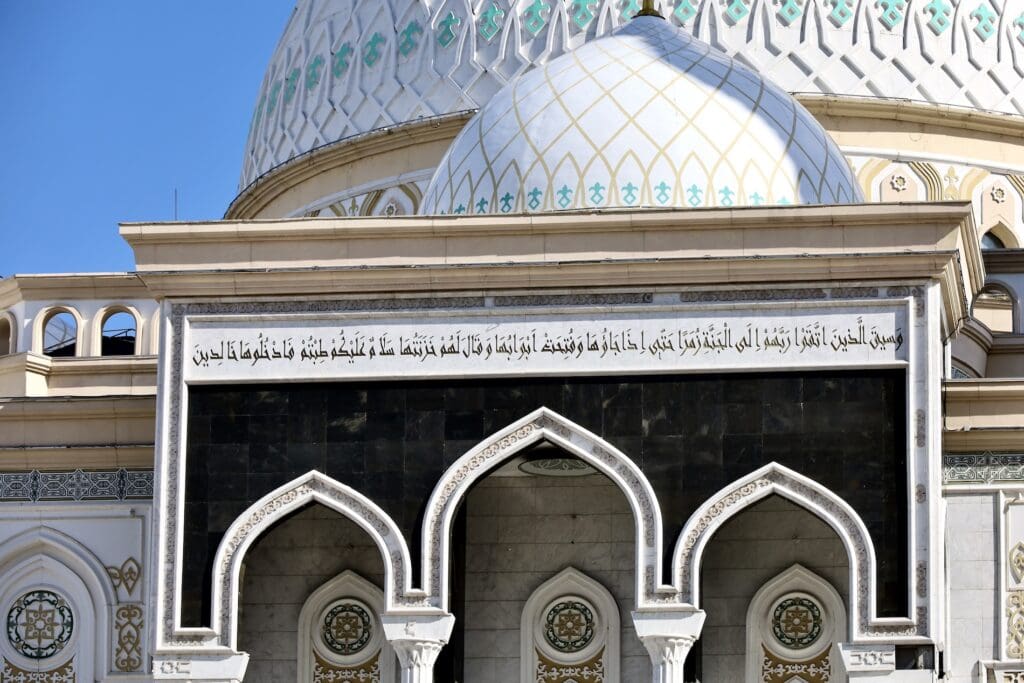 Hazret Sultan Mosque Entrance