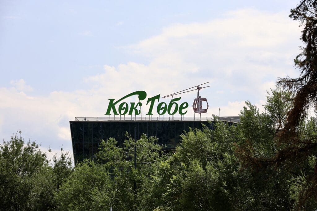 Kok Tobe Cable Car Station